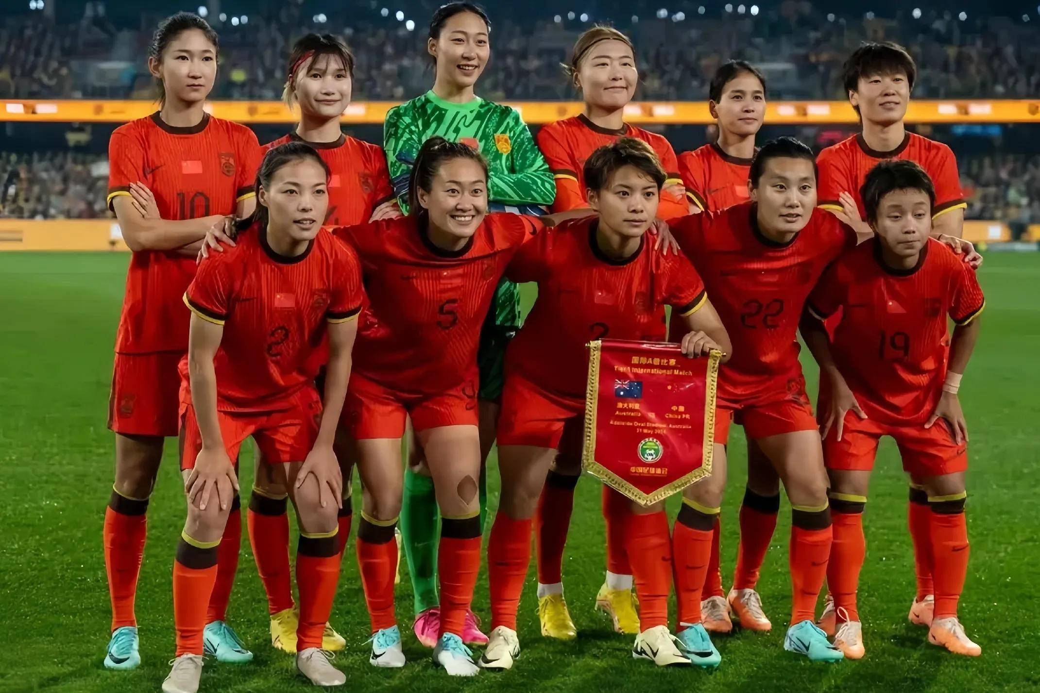 中国女足小组赛全胜，锁定小组第一的简单介绍