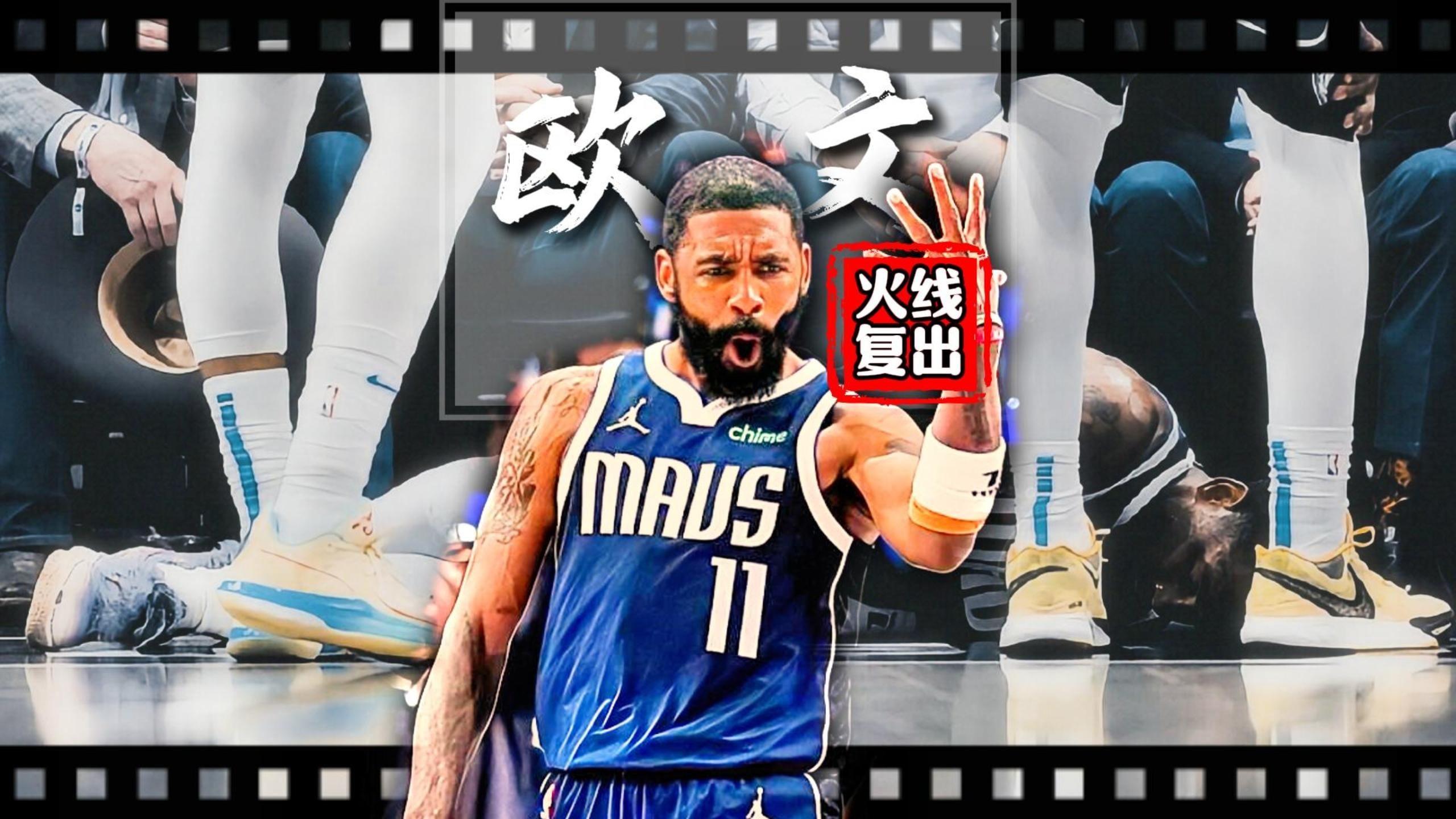 阿根廷男篮逆转雄鹿B队，欧文制霸全场的简单介绍