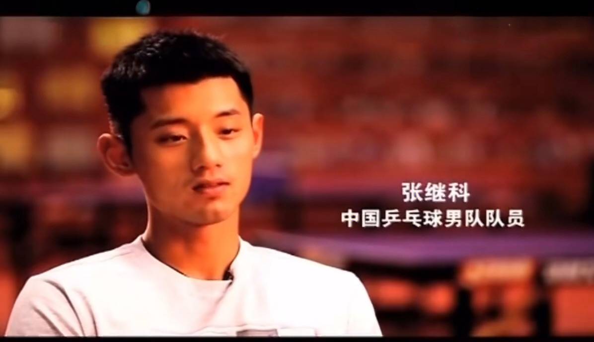 关于德国队翻盘葡萄牙队,张继科状态火热的信息 关于德国队翻盘葡萄牙队,张继科状态火热的信息