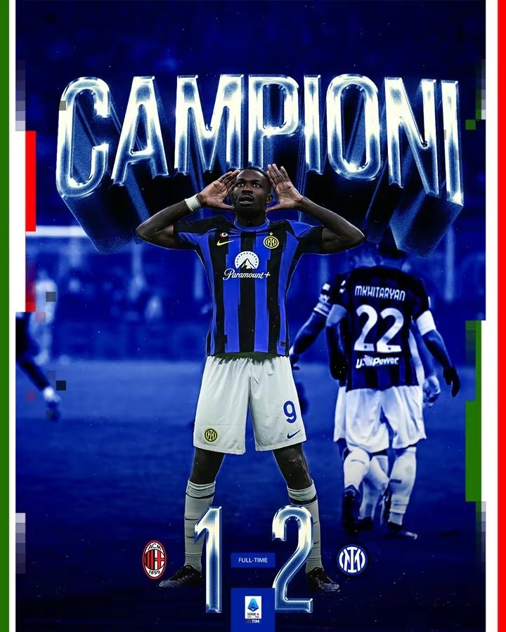 AC米兰继续在赛季中取得胜利