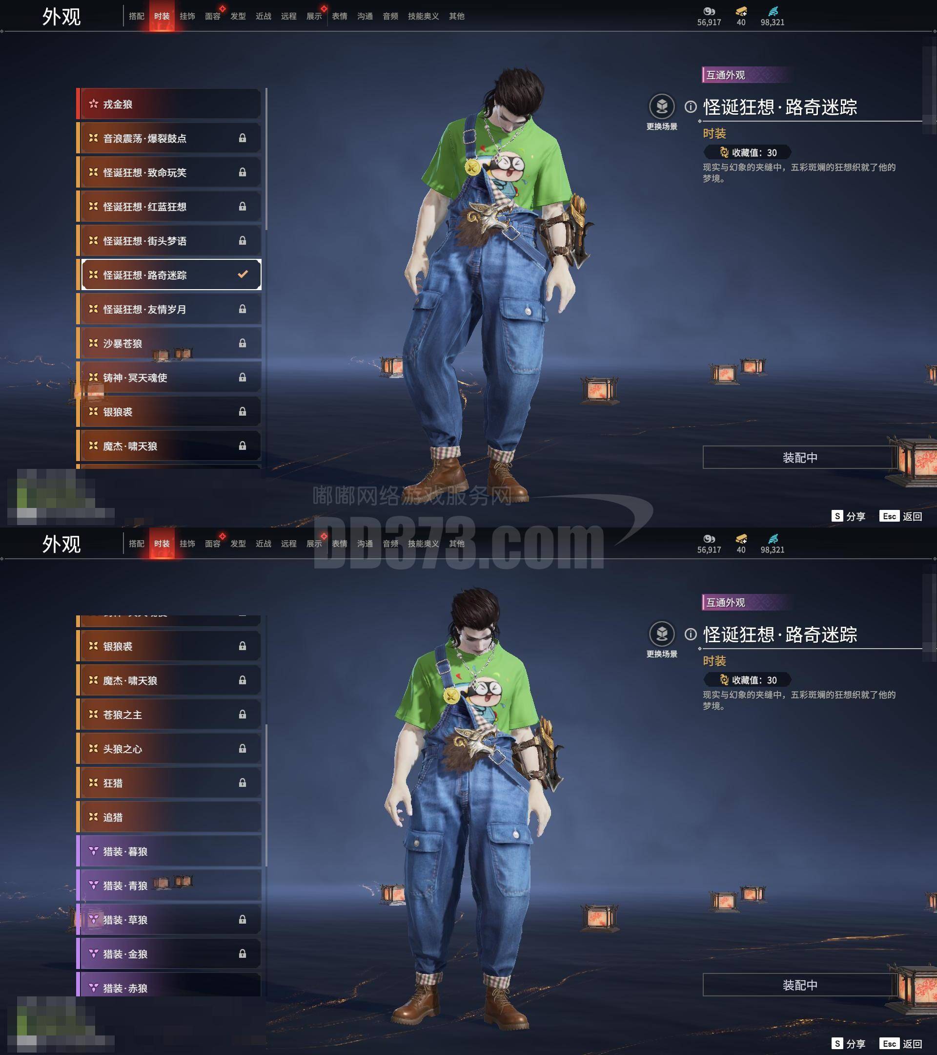 独行侠鏖战热火B队，布克完成帽子戏法的简单介绍