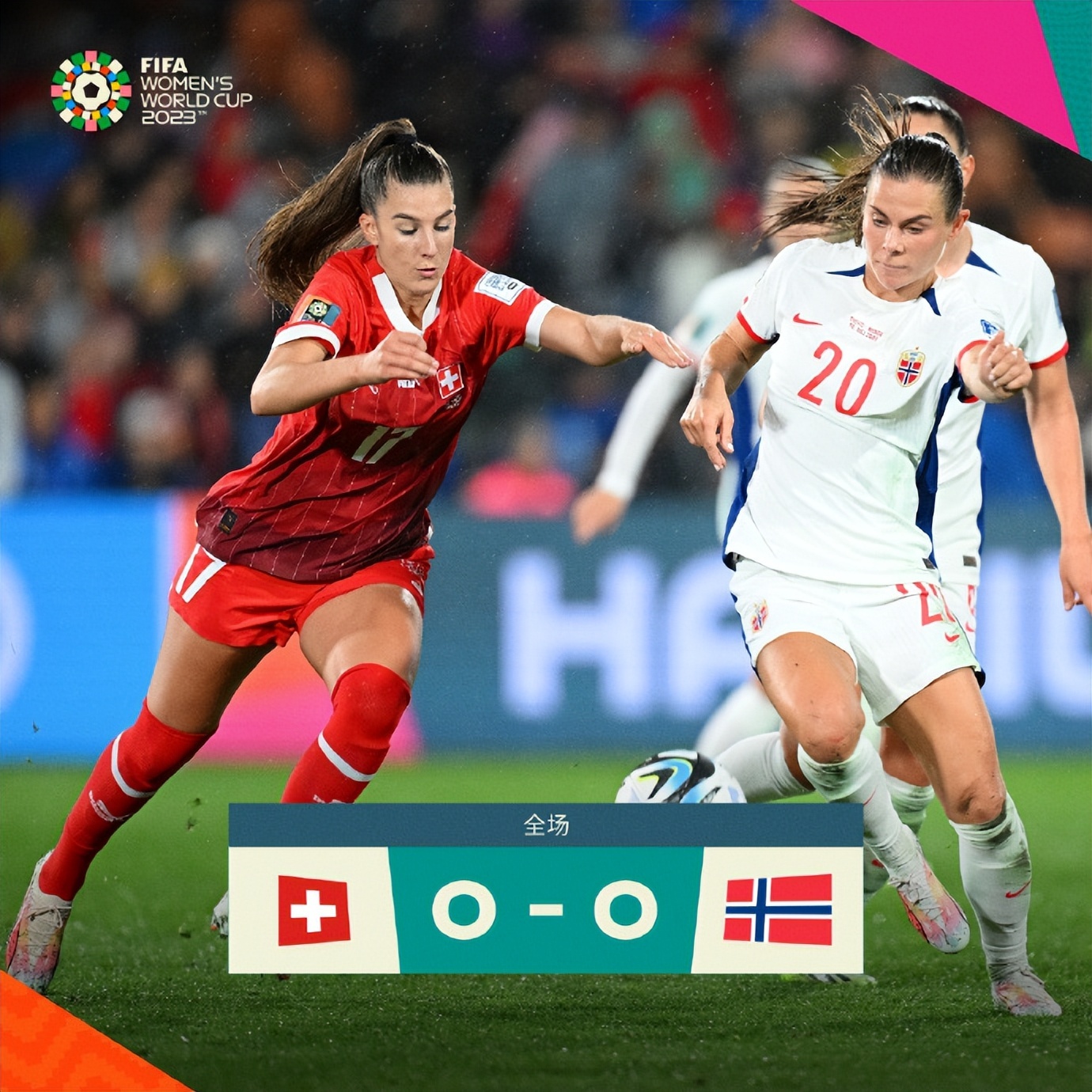 挪威翻盘瑞士，奥亚尔萨瓦尔扛起全队的简单介绍